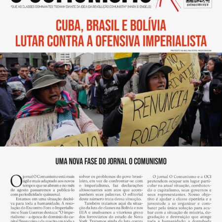 O Comunismo 14 (Digital)